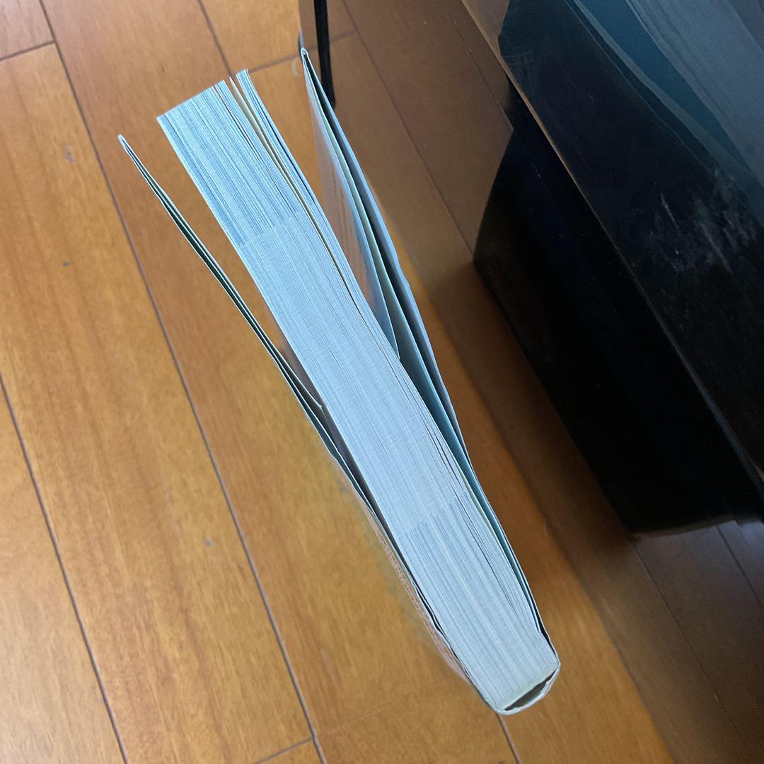 登木健司先生✨️希少✨️【英文読解が戦略的にできる本】帯なし