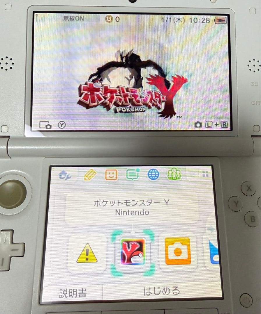 ニンテンドー3DS LL Lite 初期 ピンク セット