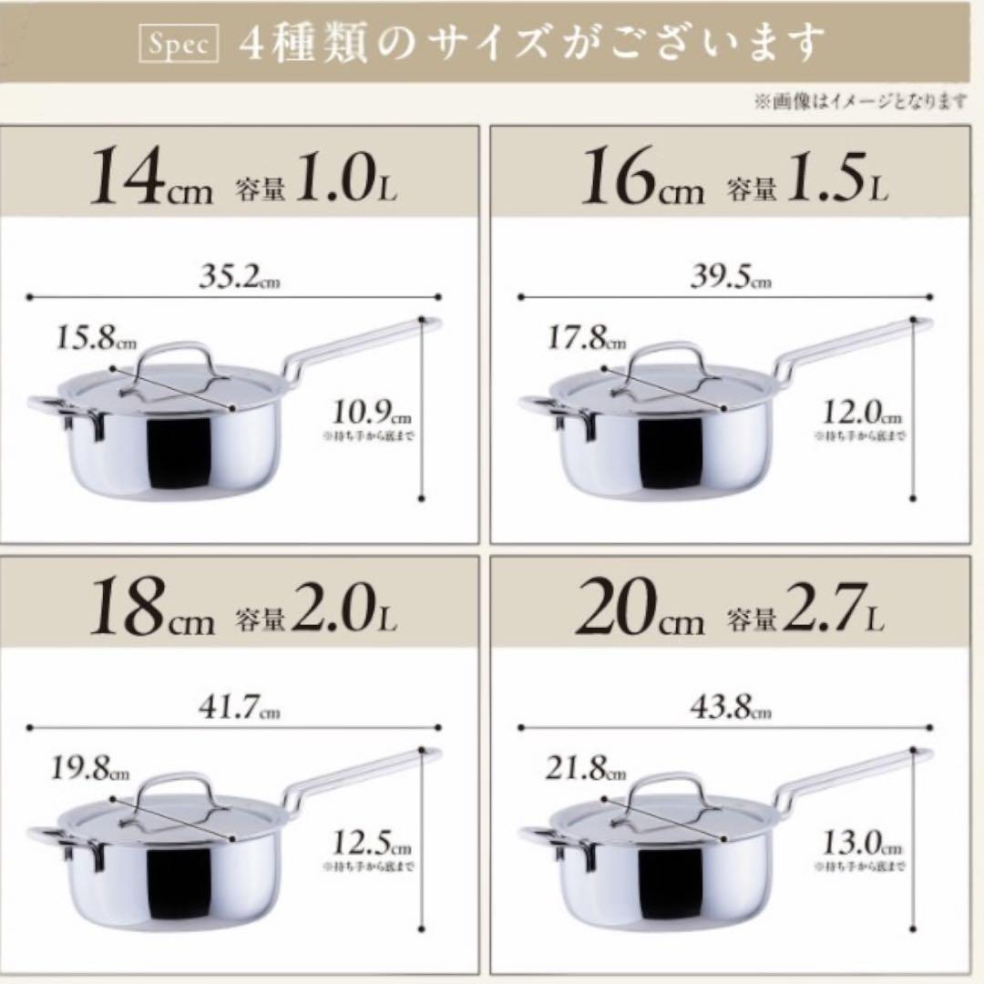 【新品】ジオプロダクト 片手鍋 20㎝ 2.7L 宮崎製作所