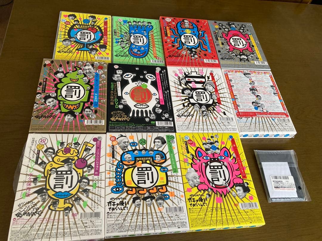 【美品】絶対に笑ってはいけないシリーズ 15巻〜25巻　DVD特典パスケース付き