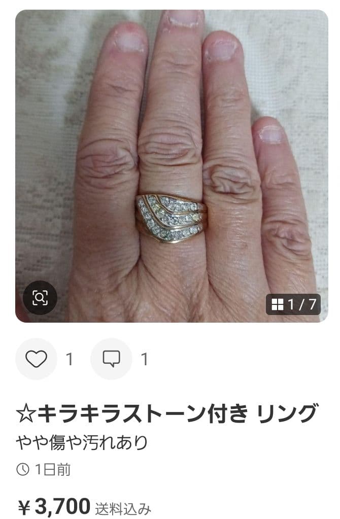じゅんじゅん♥3点おまとめ