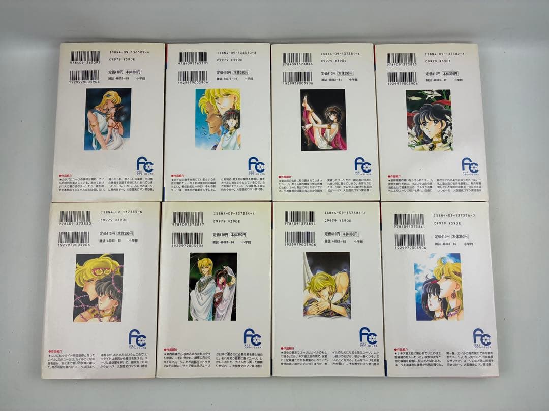 天は赤い河のほとり　全28巻　セット