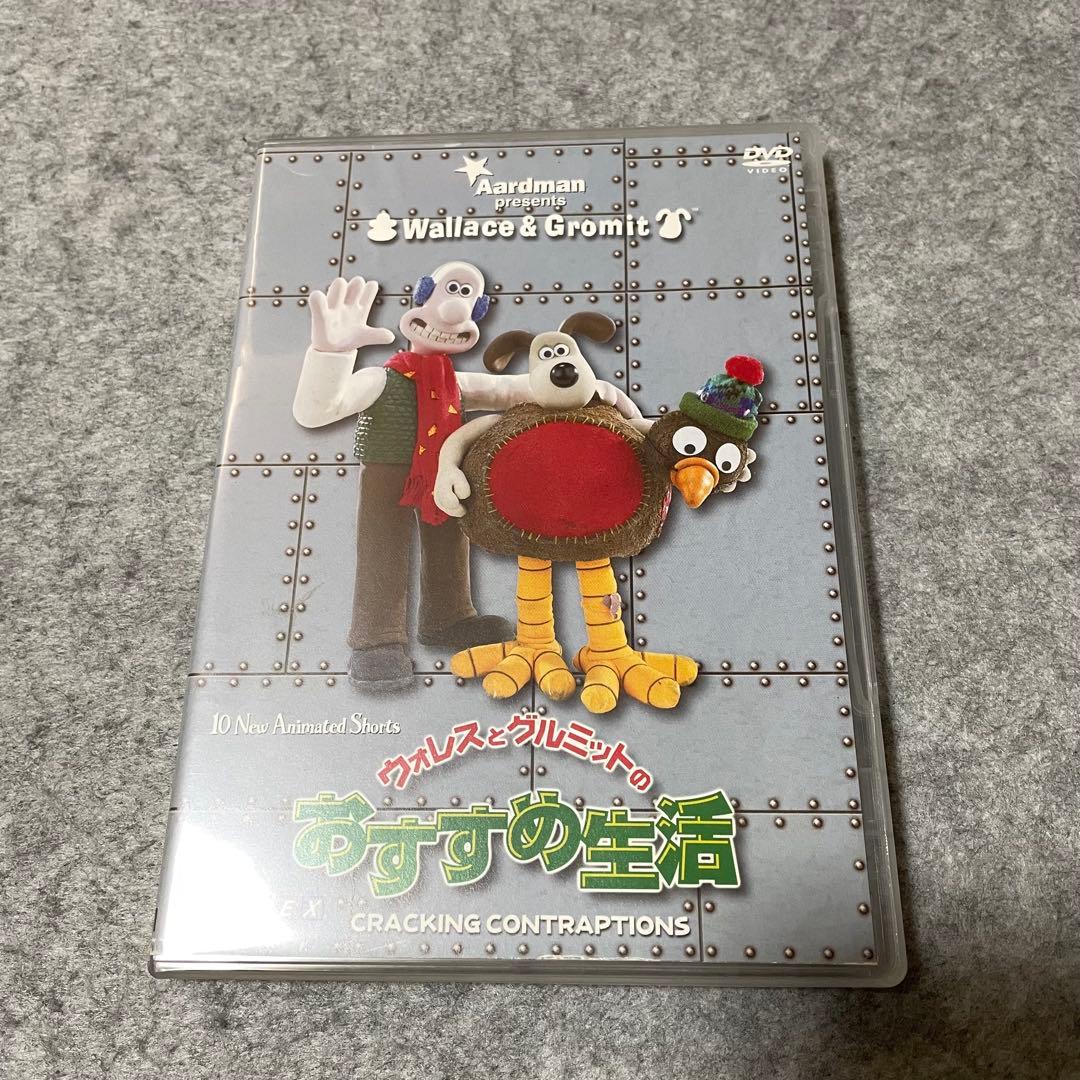 【セル版】ウォレスとグルミット ［DVD・2枚］