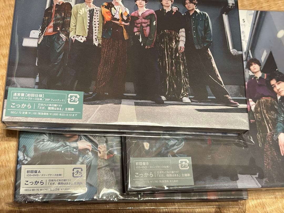 SixTONES CD 39枚　まとめ売り