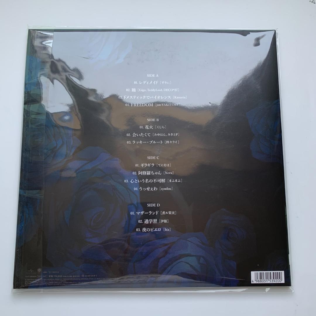 狂言 1st Ado LPレコード 完全生産限定盤