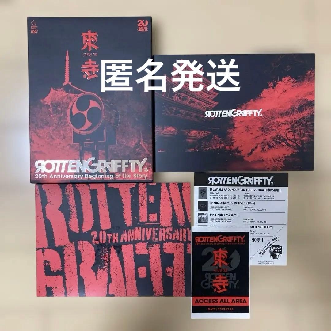 ROTTENGRAFFTY/LIVE in 東寺〈完全生産限定盤・3枚組〉