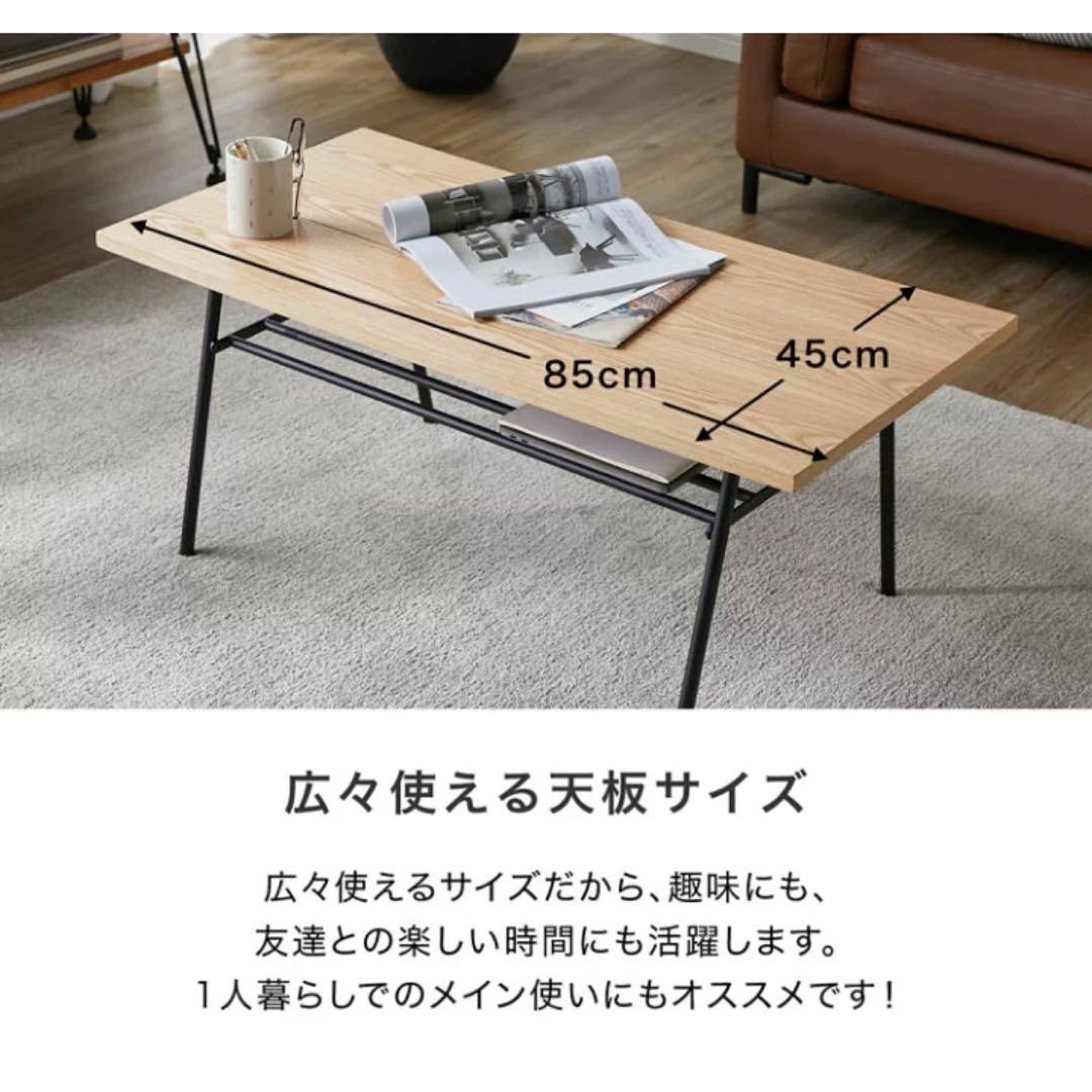【美品】LOWYA リビングテーブル　ローテーブル　　木目　ナチュラル
