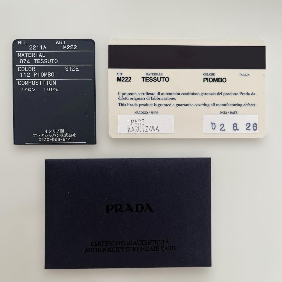 新品未使用品 PRADA プラダ キーケース ナイロン ブラック 箱カードタグ付