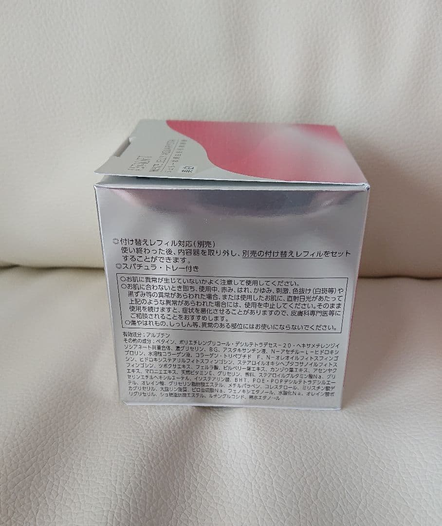 【新品】アスタリフト ホワイト ジェリー アクアリスタ 40g 美容液+おまけ付