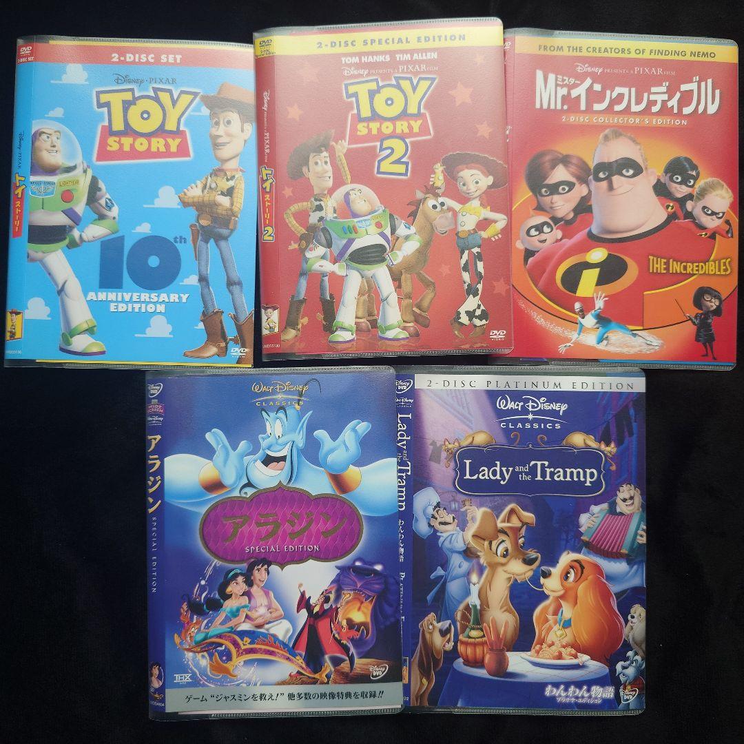 ディズニー ピクサー DVD 10枚 アニメ プラチナ エディション スペシャル