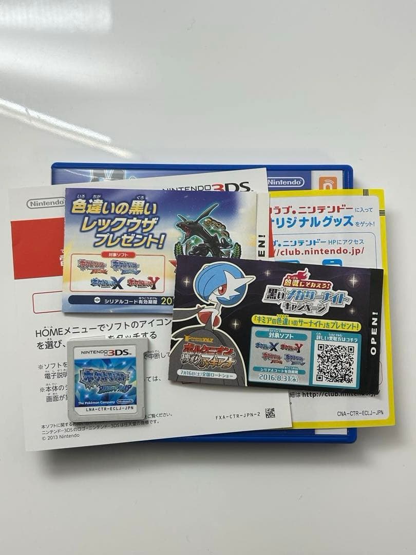 つ*さ様 ポケットモンスター　オメガルビー　キミアのサーナイト 色違いレックウザ