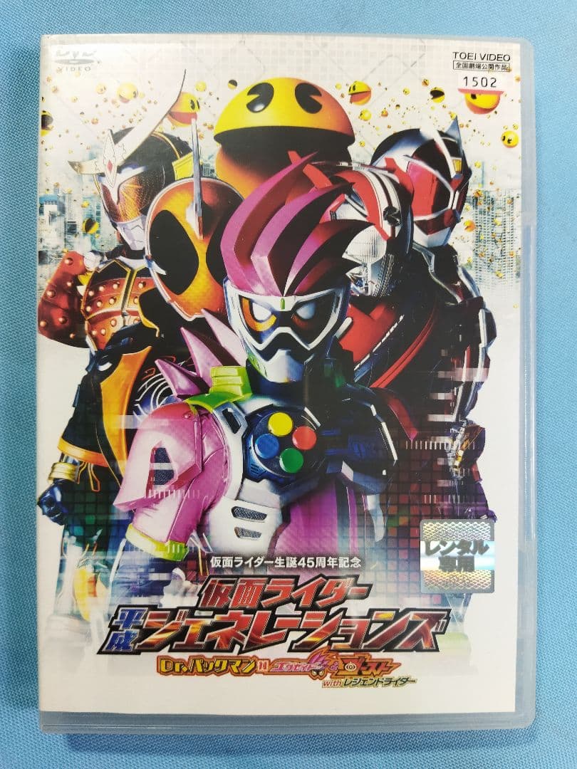 仮面ライダー　レンタルアップ　DVD　約82点　まとめ大量セット
