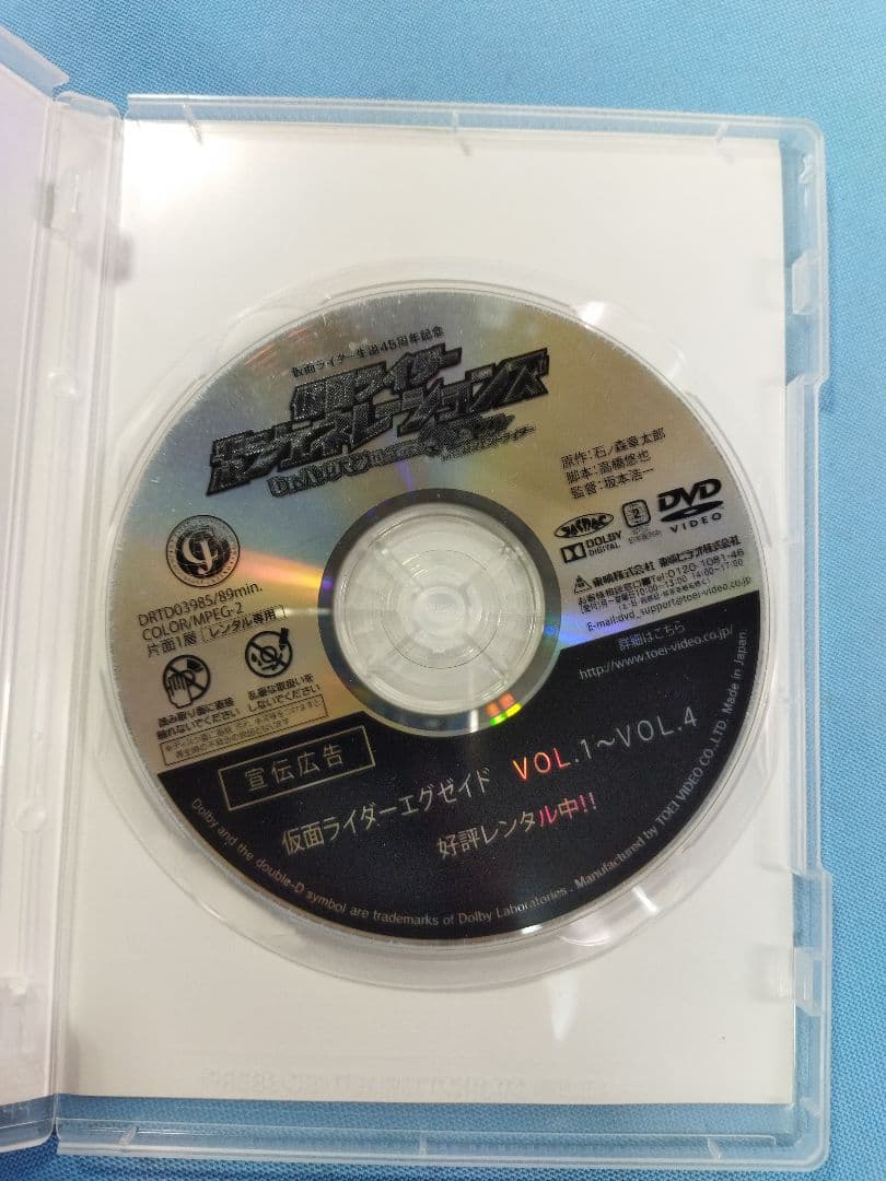 仮面ライダー　レンタルアップ　DVD　約82点　まとめ大量セット
