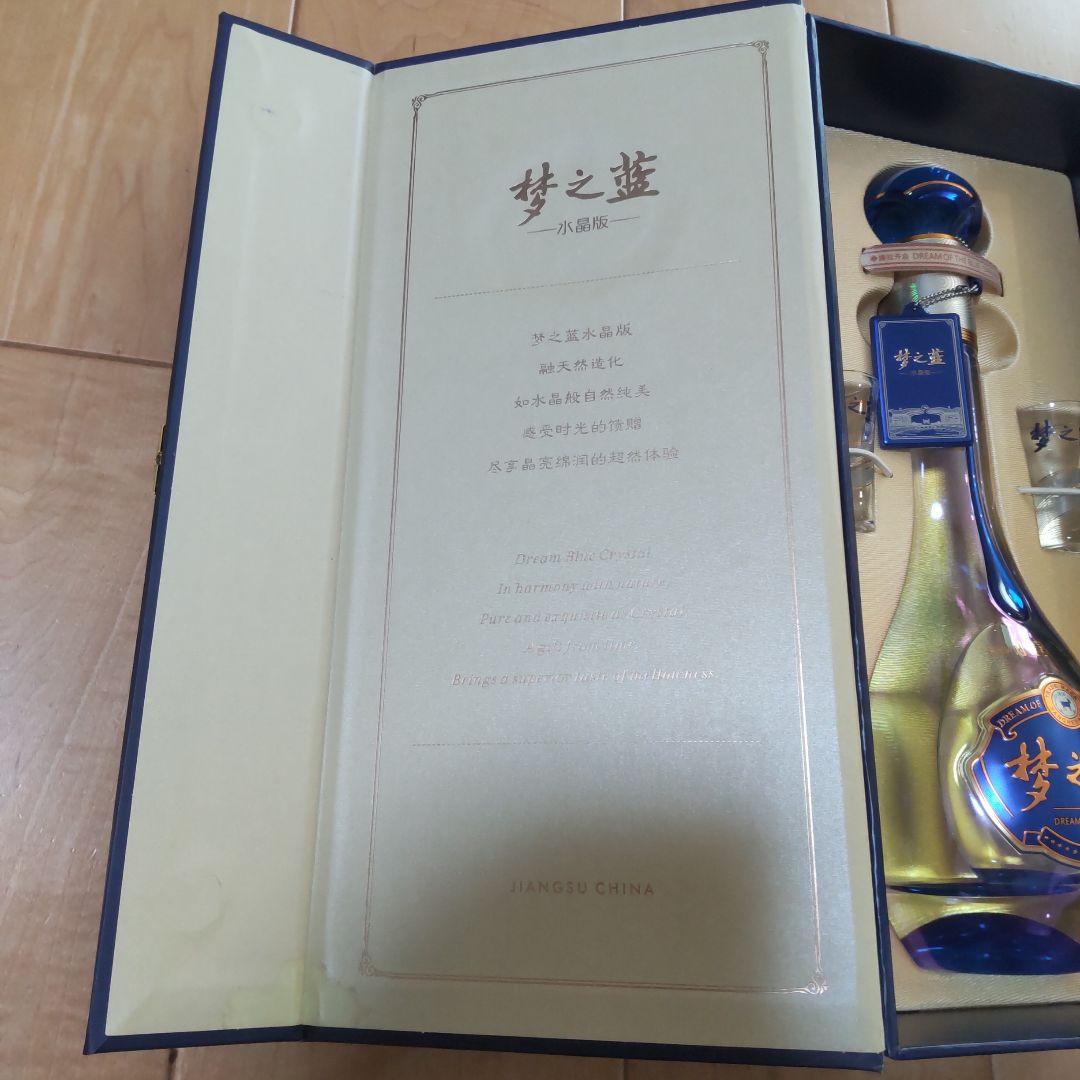 夢之蓝 中国酒 500ml ギフトボックス