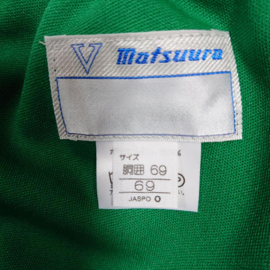 マツウラ　バレーボールブルマ　ＬＬ 未使用