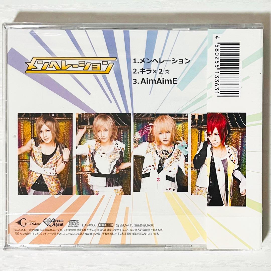 新品★V系★RoNo☆Cro★CD＋DVD★9点セット