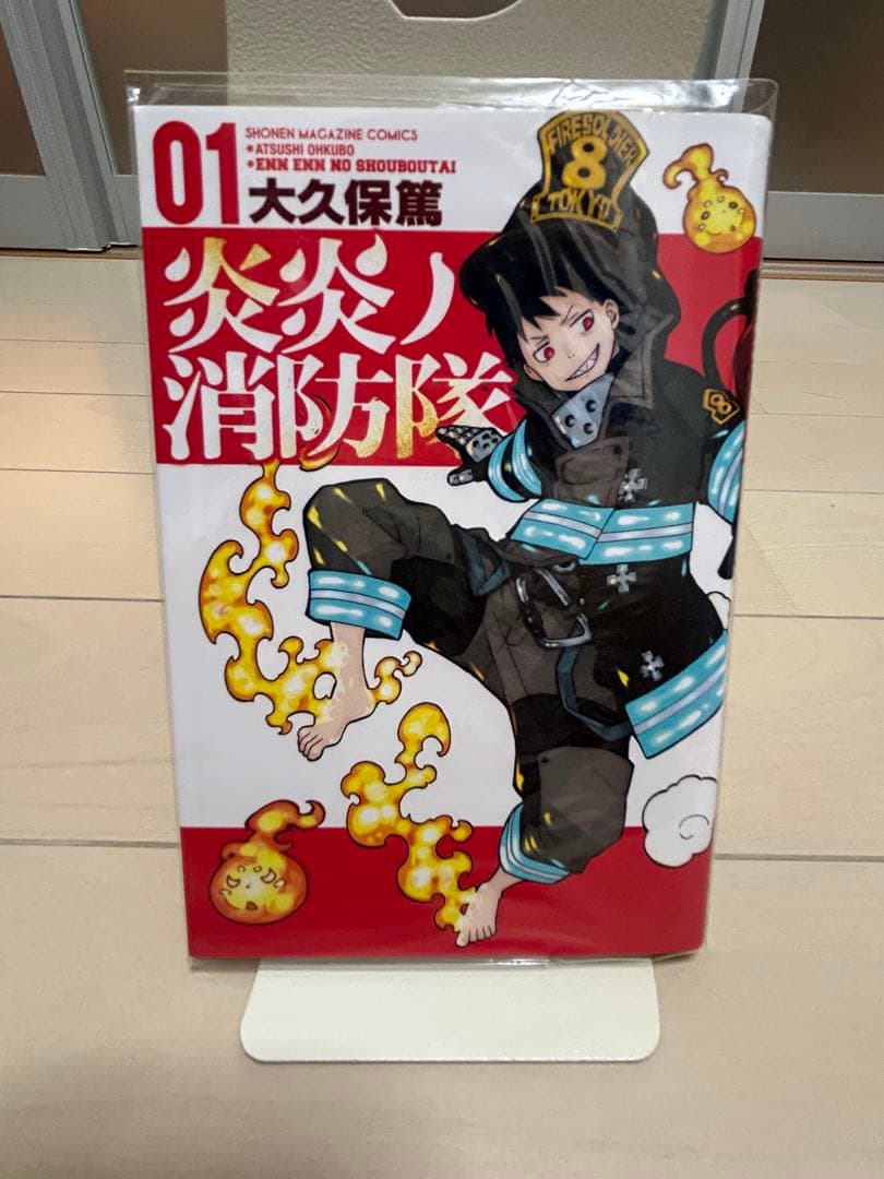【1巻~31巻】炎炎ノ消防隊セット