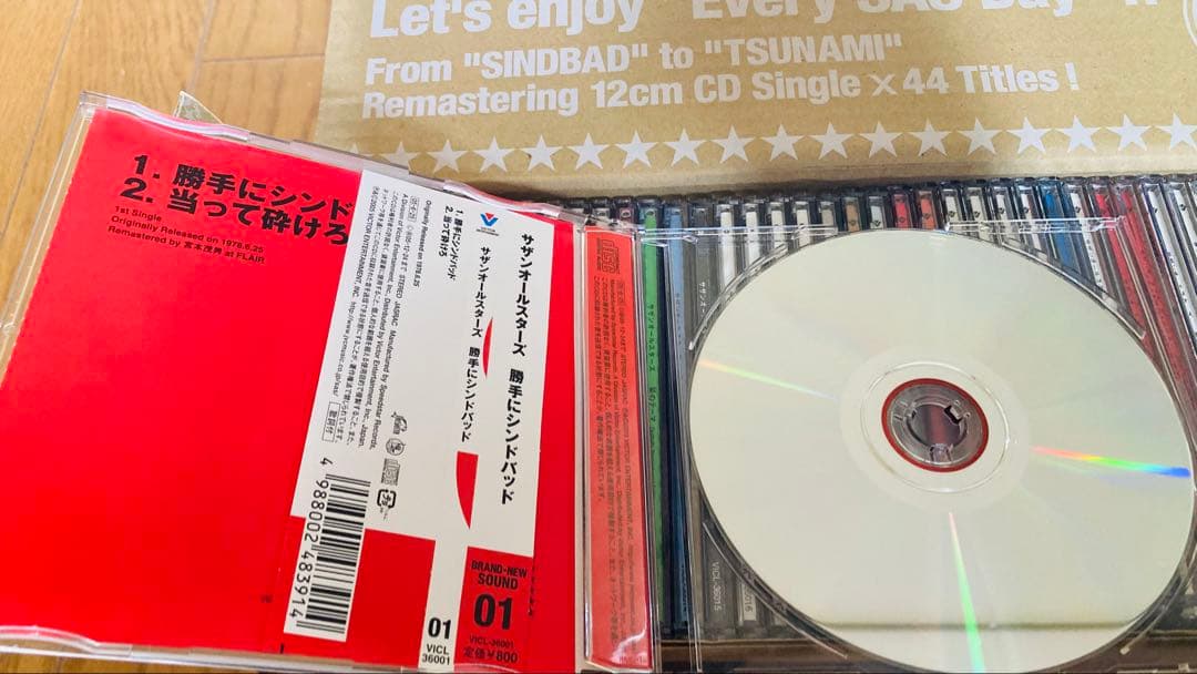 邦楽 SOUTHERN ALL STARS 44 SINGLES CONTAINER
