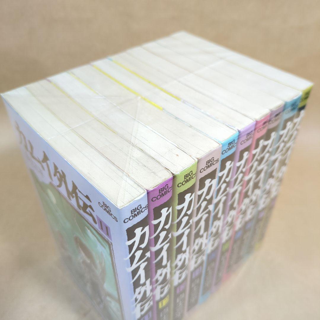 カムイ外伝 全20巻完結セット（ビッグコミックス）