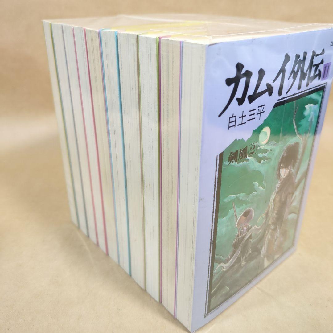 カムイ外伝 全20巻完結セット（ビッグコミックス）
