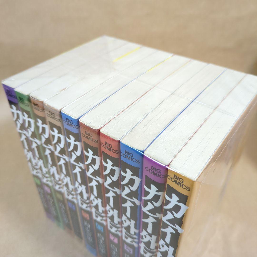 カムイ外伝 全20巻完結セット（ビッグコミックス）