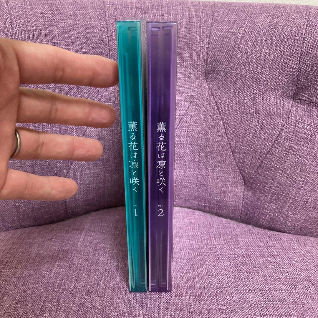 【DVD】薫る花は凛と咲く 1・2〈完全生産限定版〉