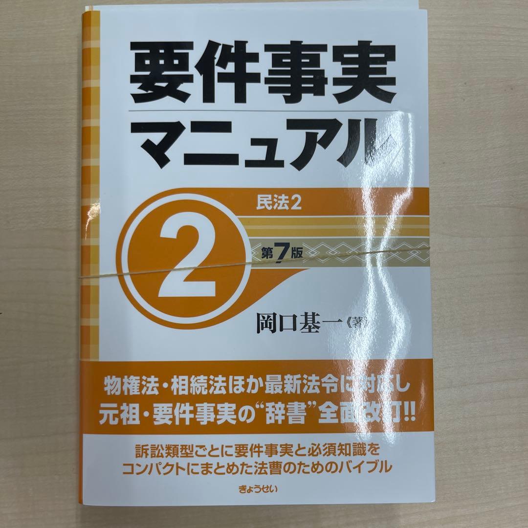 雄介