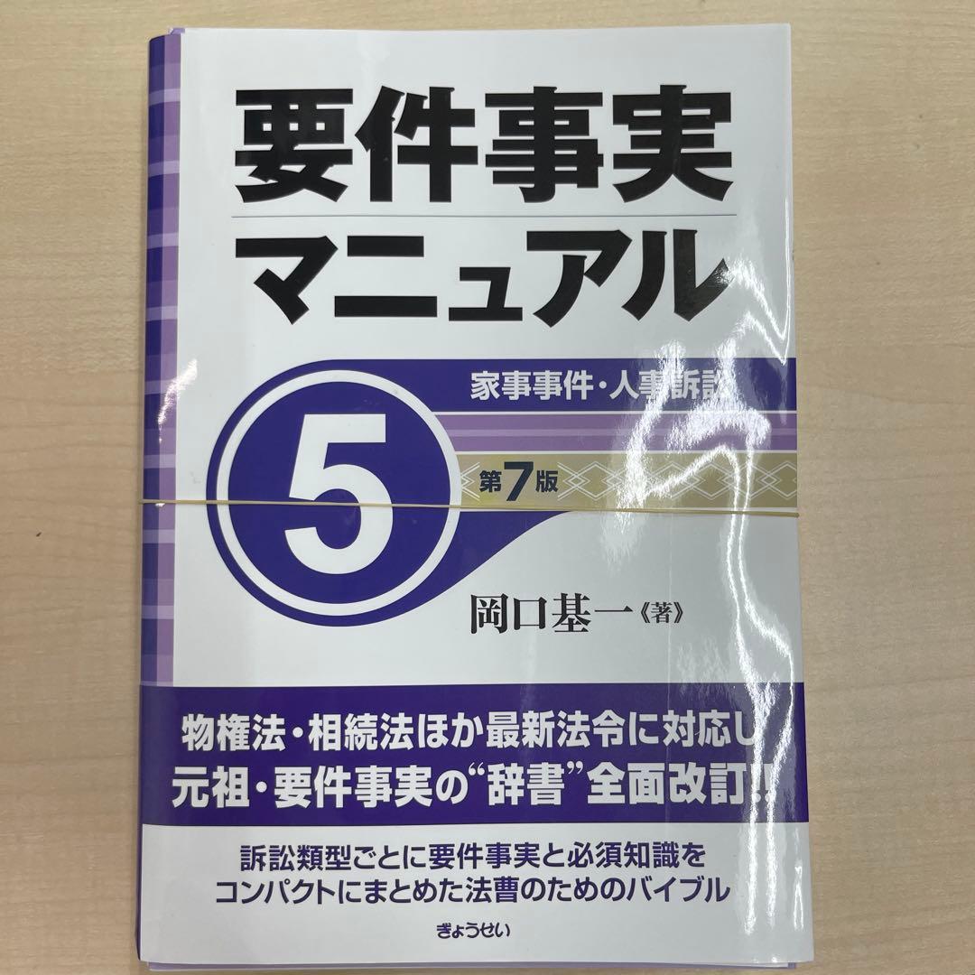 雄介