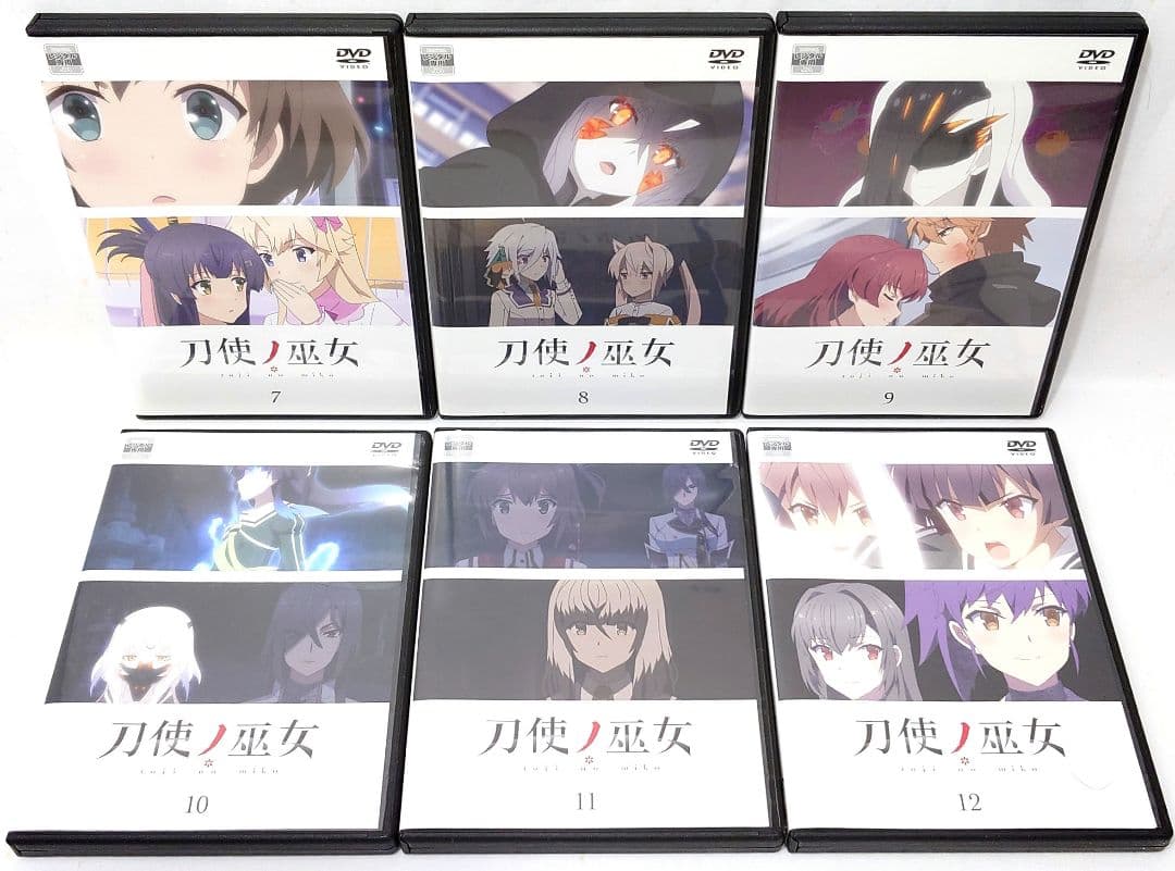 刀使ノ巫女【DVD】全12巻セット