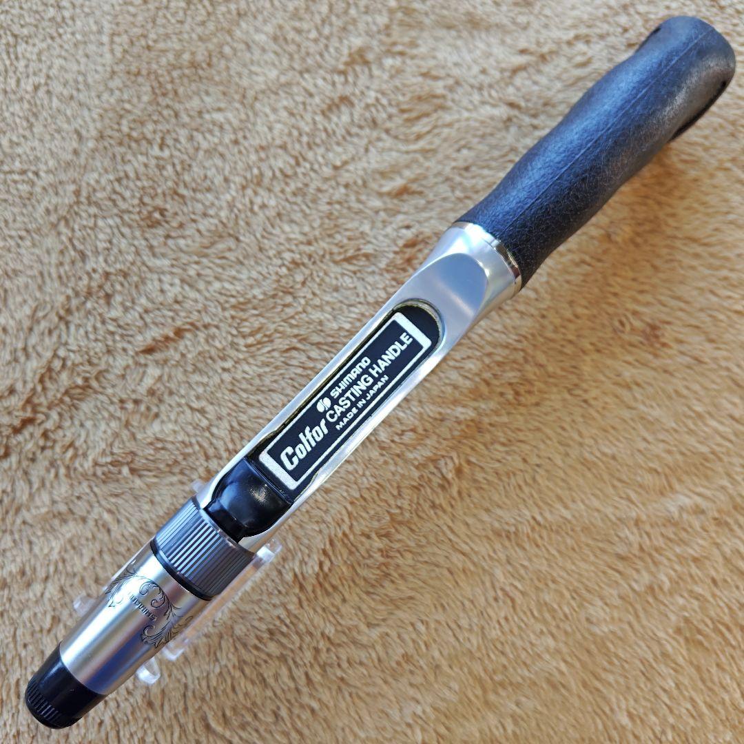 シマノ バンタム bantam コルフォーグリップ オールドグリップ コルフォー