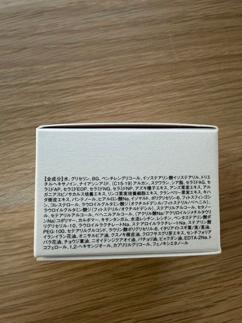 フェイスクリーム ETVOS VITAL SUPERIOR CREAM 30g