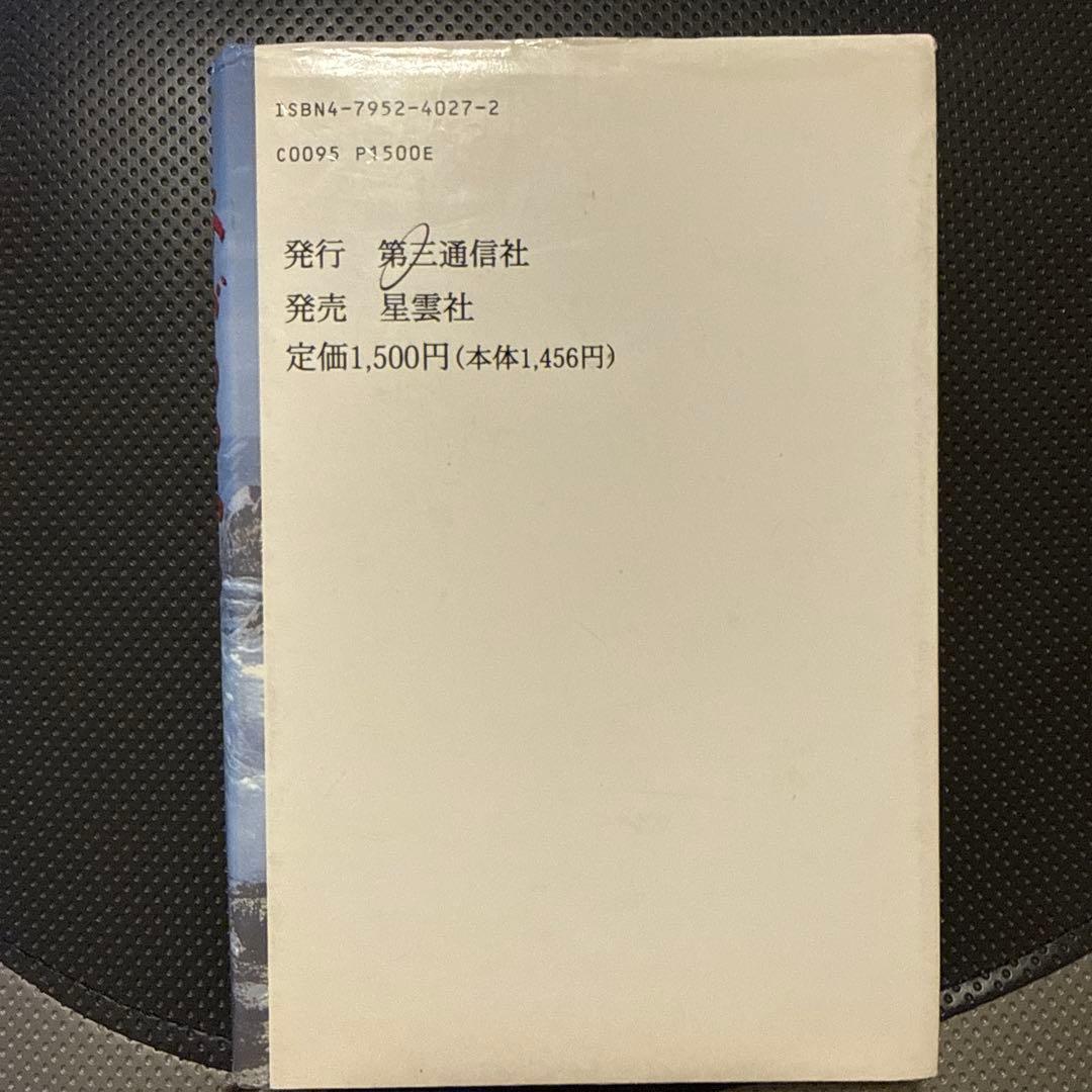 俺がやっちゃる　大西やすと　極真