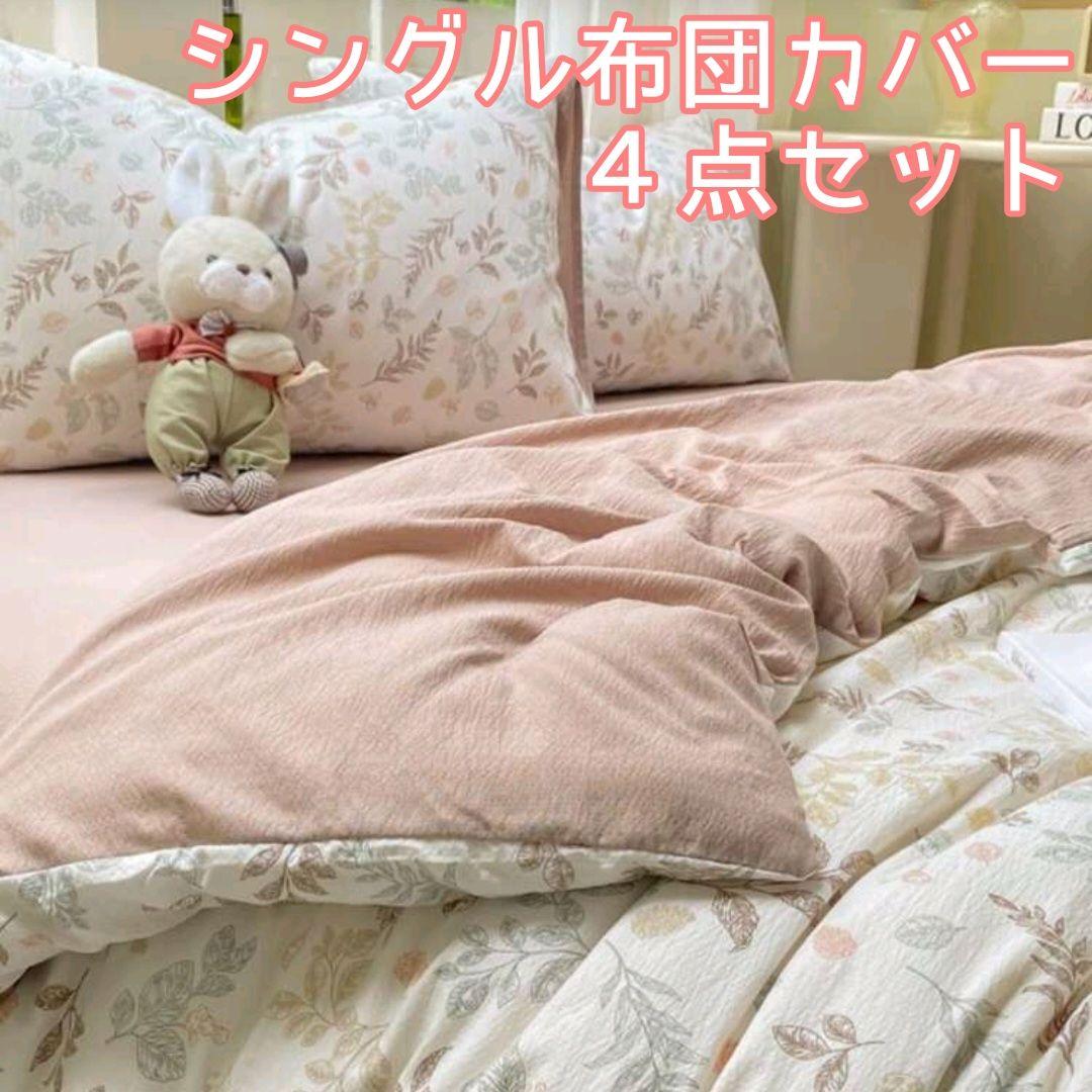 ポチポチ様 リクエスト 2点 まとめ商品