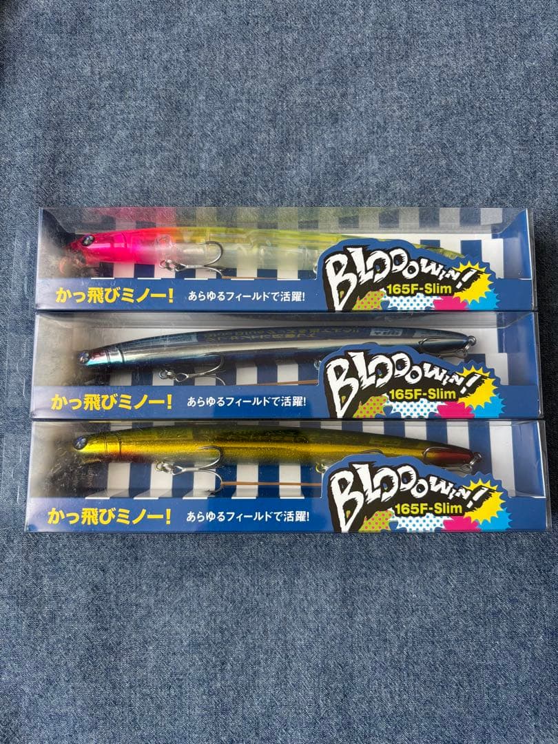 ブルーブルーブローウィン 165F-Slim