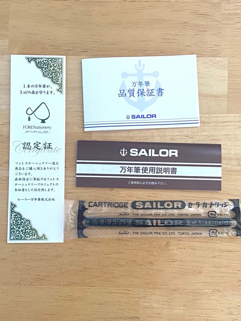 SAILOR プロフェッショナルギア ミニ　マスタードイエロー