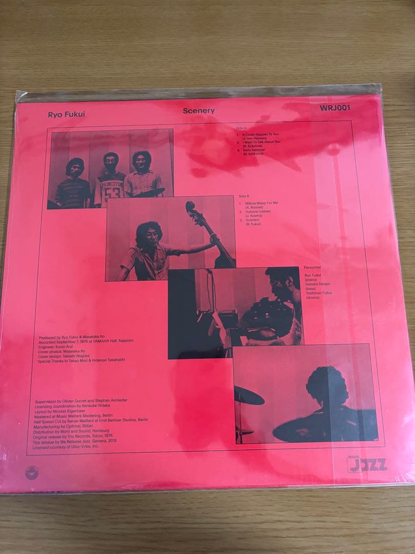 福居良 / Scenery LP レコード 新品