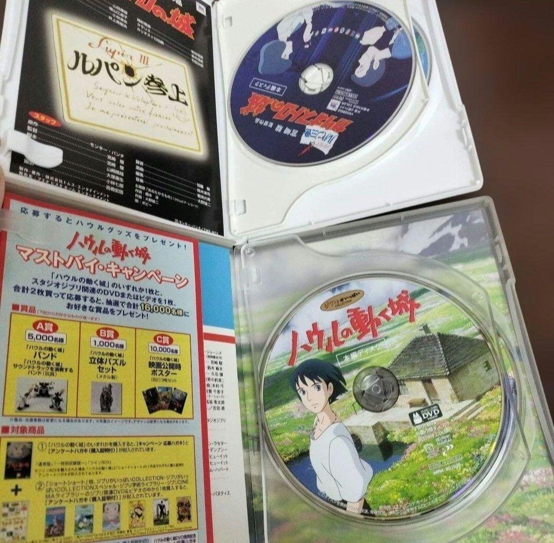 ジブリ　DVD（2枚組、3枚組）8本セット