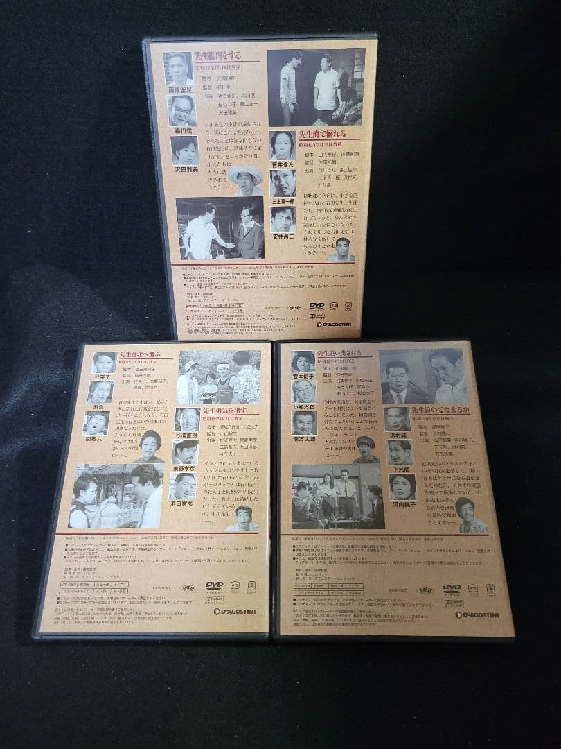 『渥美清の 泣いてたまるかDVD コレクション 全27巻セット』