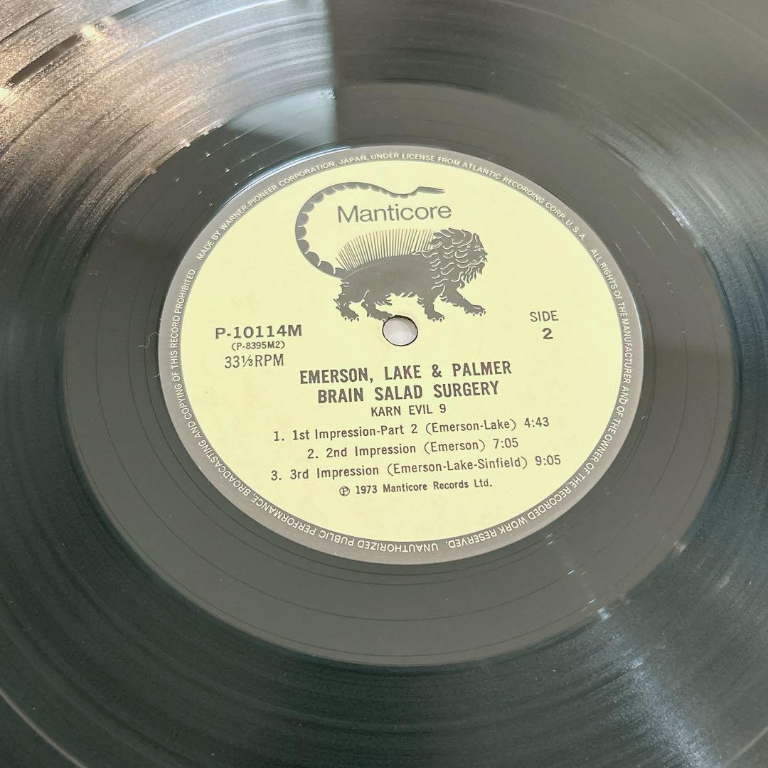 Emerson Lake&Palmer ELP LPレコード盤 3枚セット