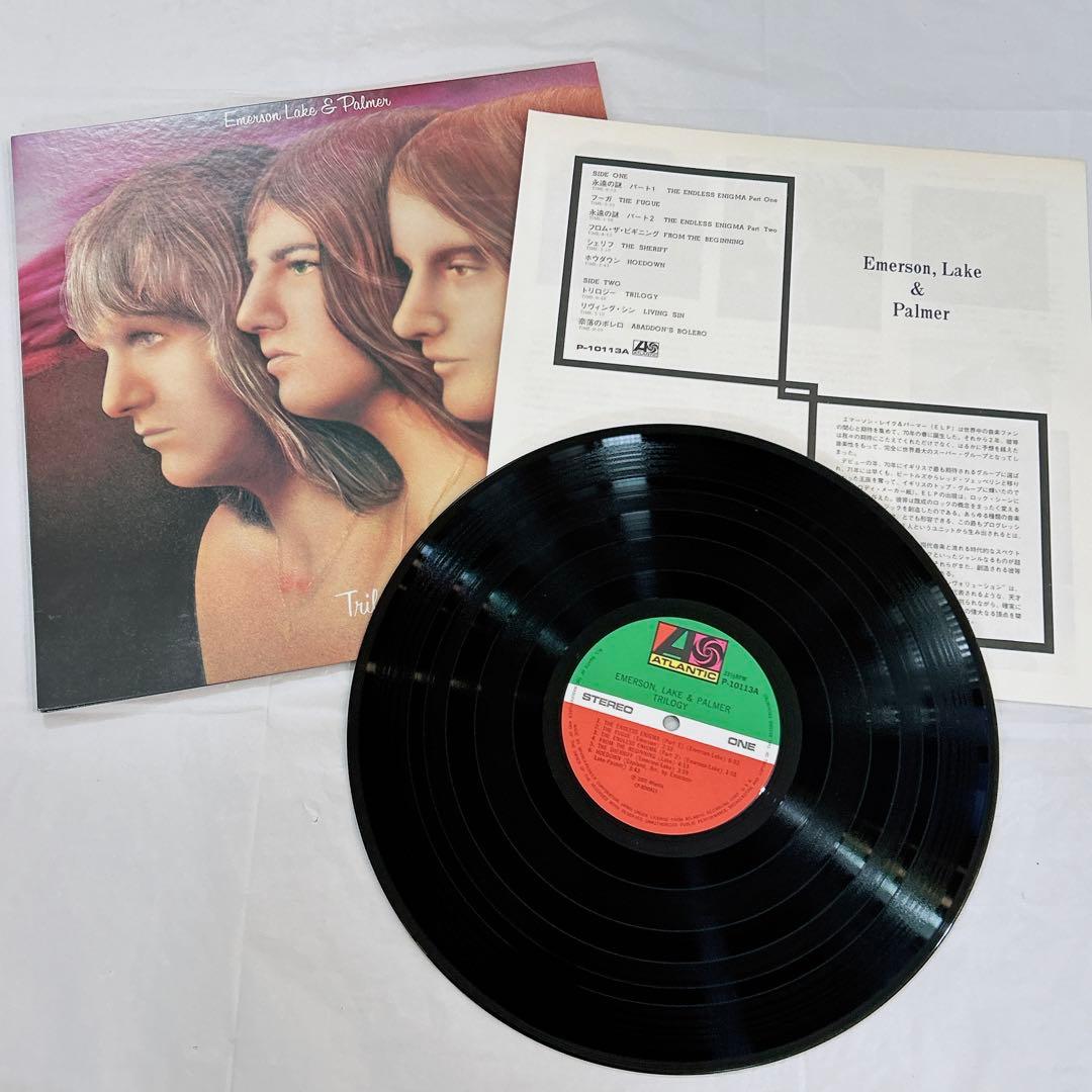Emerson Lake&Palmer ELP LPレコード盤 3枚セット