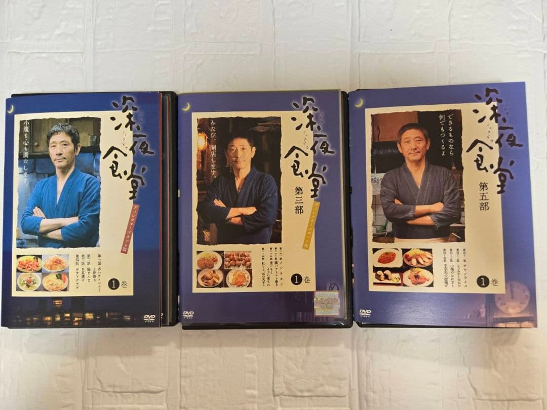 映画　深夜食堂　 DVD 　全17巻　 レンタル