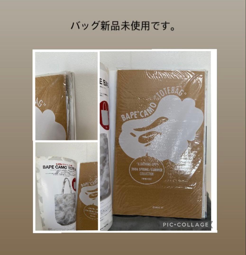 A BATHING APE ムック本 6冊セット