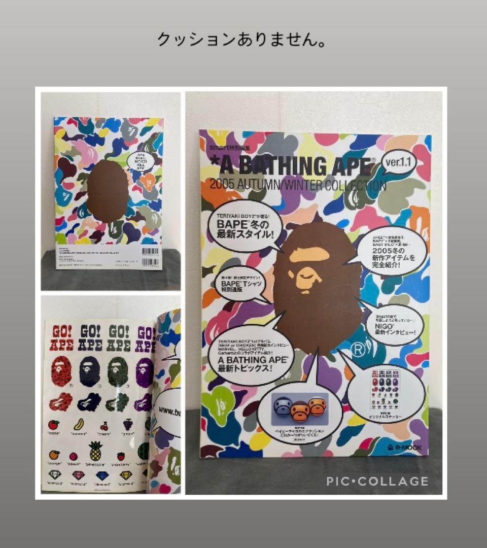A BATHING APE ムック本 6冊セット