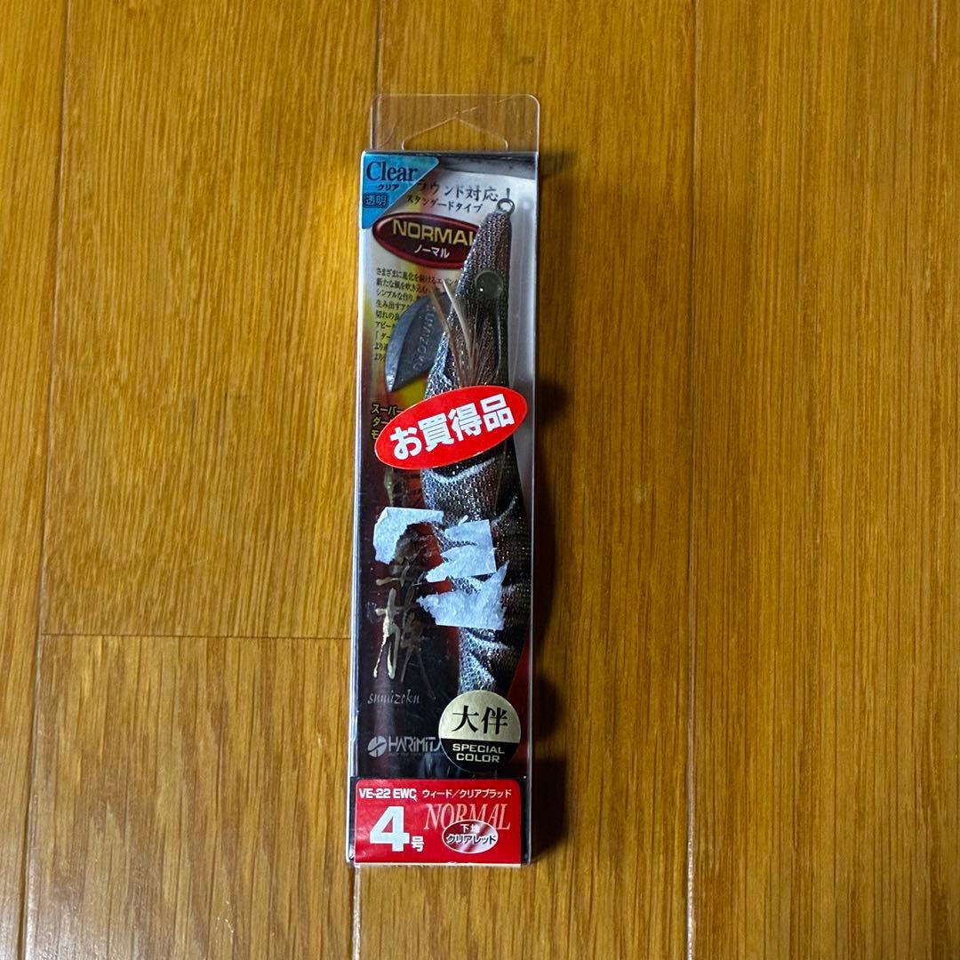 新品未使用　中古品　廃盤　ハリミツ　墨族　3.5号＆3号　まとめ売り