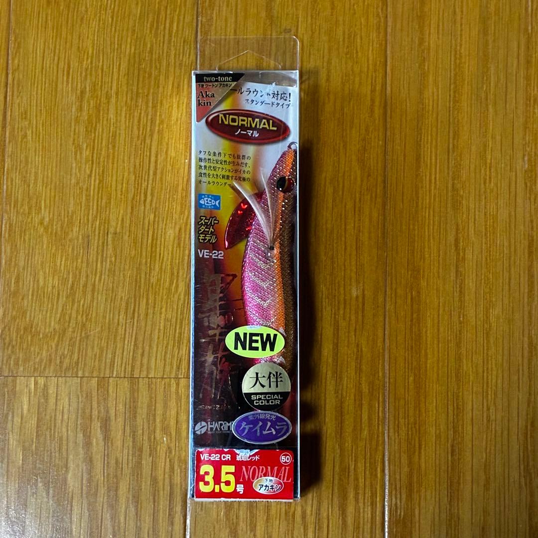 新品未使用　中古品　廃盤　ハリミツ　墨族　3.5号＆3号　まとめ売り