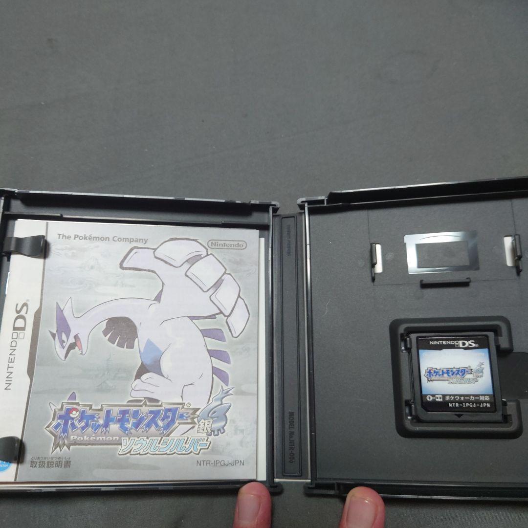 【美品】DS ポケットモンスター ソウルシルバー ポケウォーカー付属