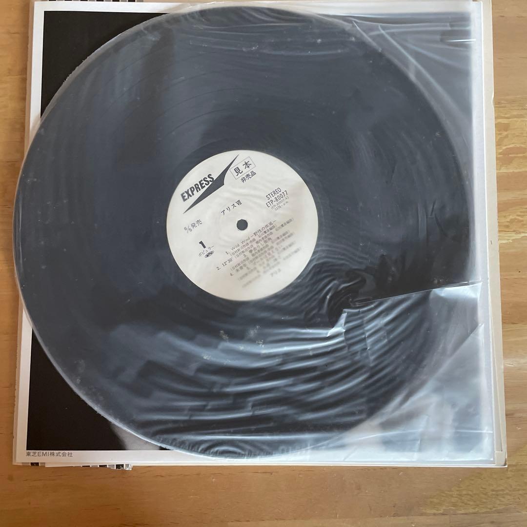 Alice VII ETP-80077 レコード 　見本　非売品