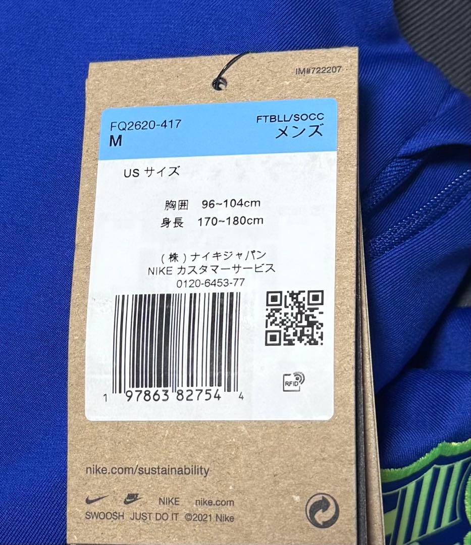 K4新品 US:M ナイキ FC バルセロナ ドリルトップ サッカーFQ2620