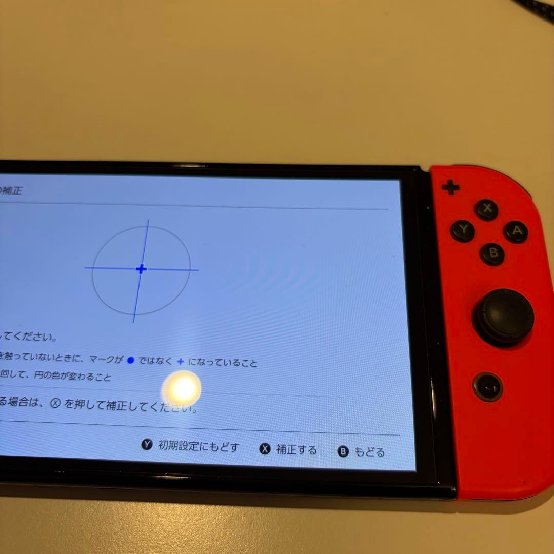 Nintendo Switch 有機EL ネオンブルー/ネオンレッド 本体