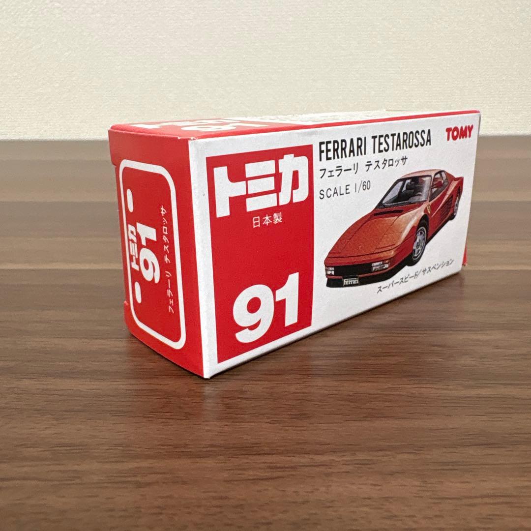 トムになります。